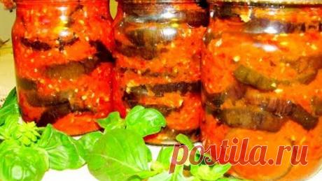 Баклажаны ( синие) на зиму, самая вкусная заготовка. По- грузински!