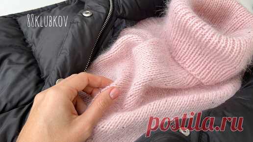 КАК ЖЕ КРАСИВО 😍 Где были мои глаза ❓ Снуд-бактус-манишка спицами 🧶 | 88 Klubkov | Дзен