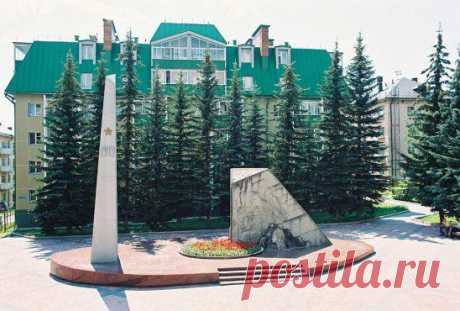 Трехгорный