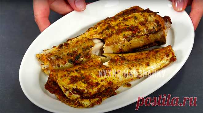 Вкусная дешевая рыбка