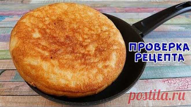 Больше в магазине никогда не куплю! НА СКОВОРОДЕ! Подсела на этот хлеб!