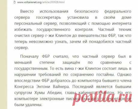 Привет из Штатов дойче халифату