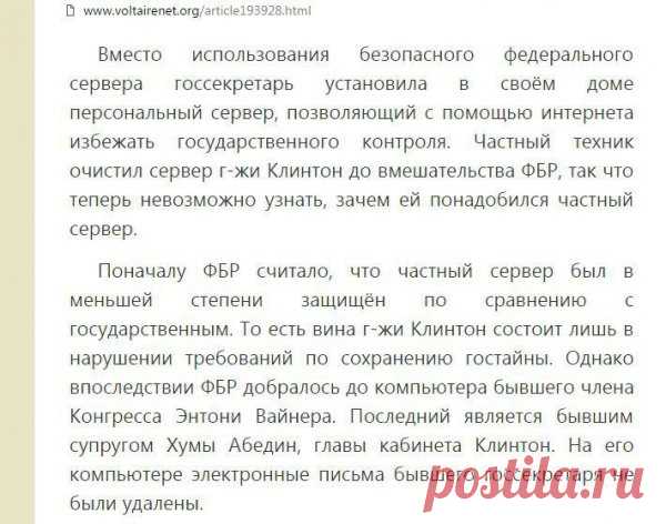 Привет из Штатов дойче халифату