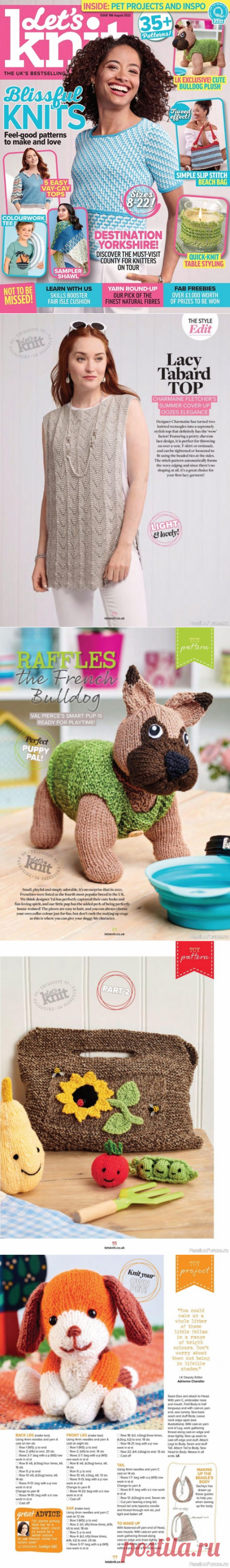 Вязаные проекты спицами в журнале &amp;laquo;Let's Knit №186 2022&amp;raquo; | Вязание спицами для начинающих