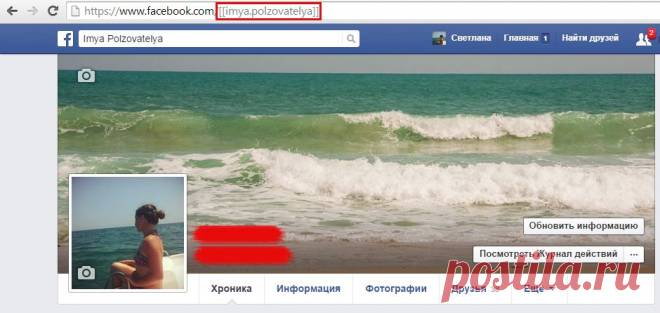 5 секретов Фейсбука