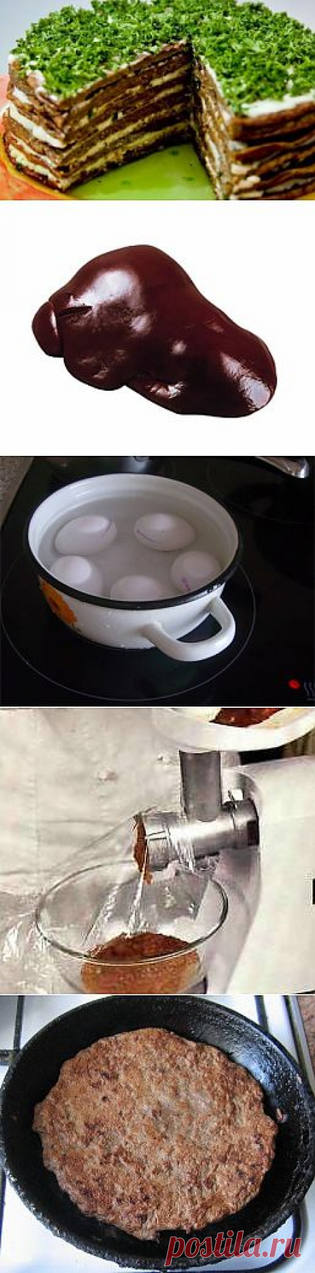 Торт из печени / Мясные закуски / TVCook: пошаговые рецепты c фото