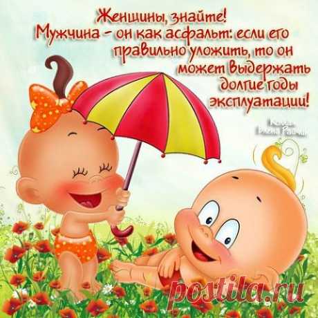 Плейкаст «УМНЫЕ фразочки С юмором...( ХОХМИМ по-взрослому 2)»