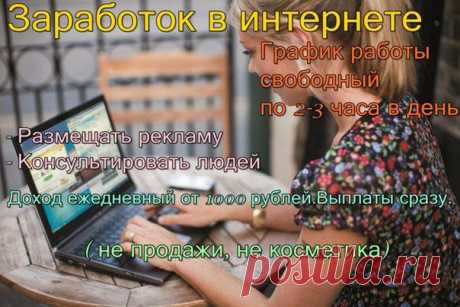 Работа, вакансии, резюме в Ростове-на-Дону Работодатели и соискатели Ростовской области