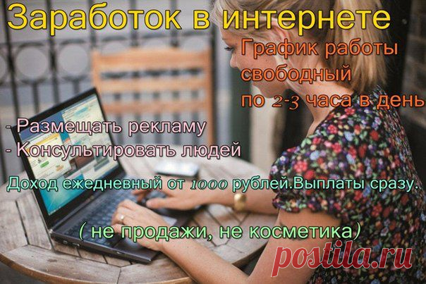 Работа, вакансии, резюме в Ростове-на-Дону Работодатели и соискатели Ростовской области