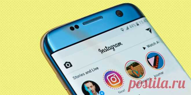 Как смотреть истории в Instagram анонимно - Лайфхакер