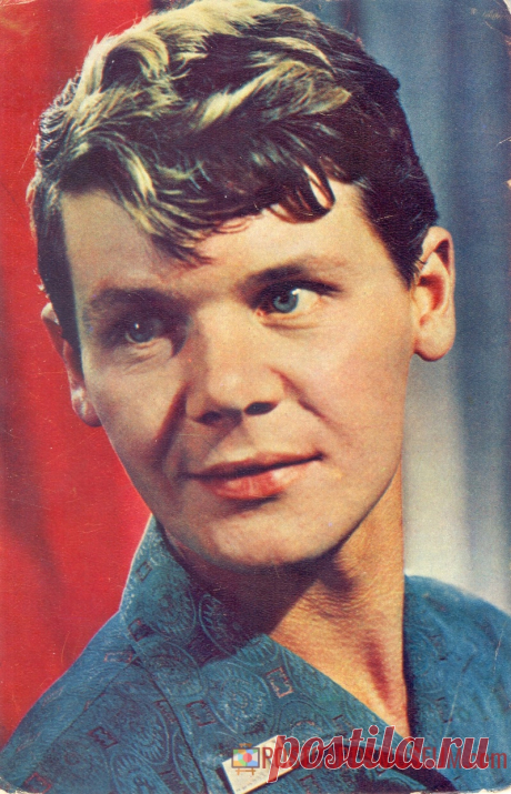 1970. Владимир Колокольцев - о1693 | POSTCARDSMUSEUM.com