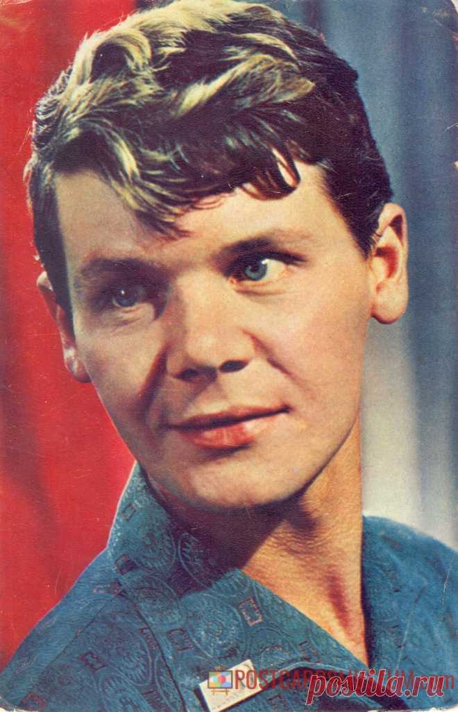 1970. Владимир Колокольцев - о1693 | POSTCARDSMUSEUM.com