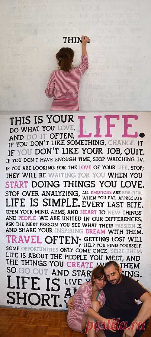 Философия на стене / Декор стен / Модный сайт о стильной переделке одежды и интерьера