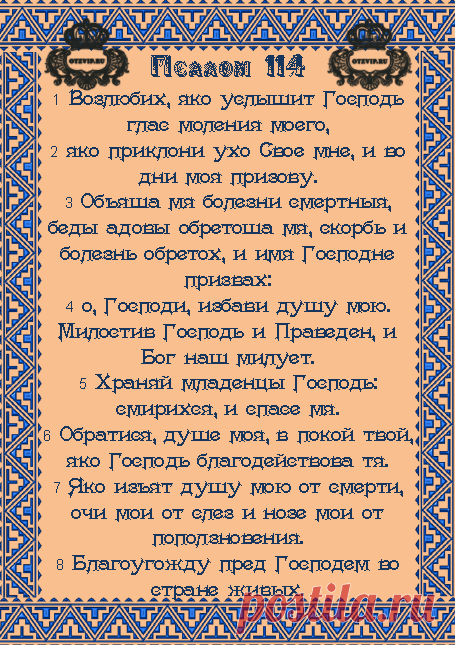 Уроки бабушки Ани по исцелению | Мастерство Псалтири | Яндекс Дзен