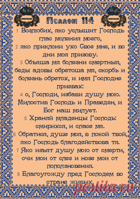 Уроки бабушки Ани по исцелению | Мастерство Псалтири | Яндекс Дзен