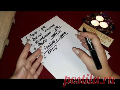 ПРАВИЛА РАБОТЫ С РУНАМИ. ЧАВО для новичков