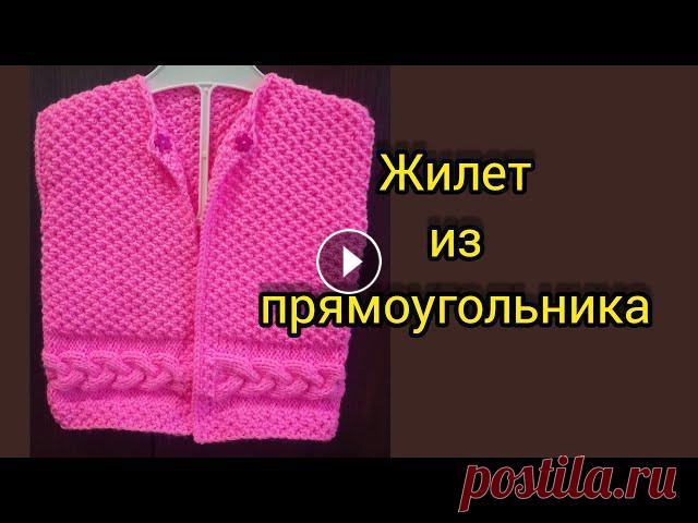 #ЖилетСпицамиОднимПолотном Подробное описание детского жилета спицами.Справится даже новичок!! #ЖилетСпицамиОднимПолотном Подробное описание детского жилета спицами.Справится даже новичок!!...