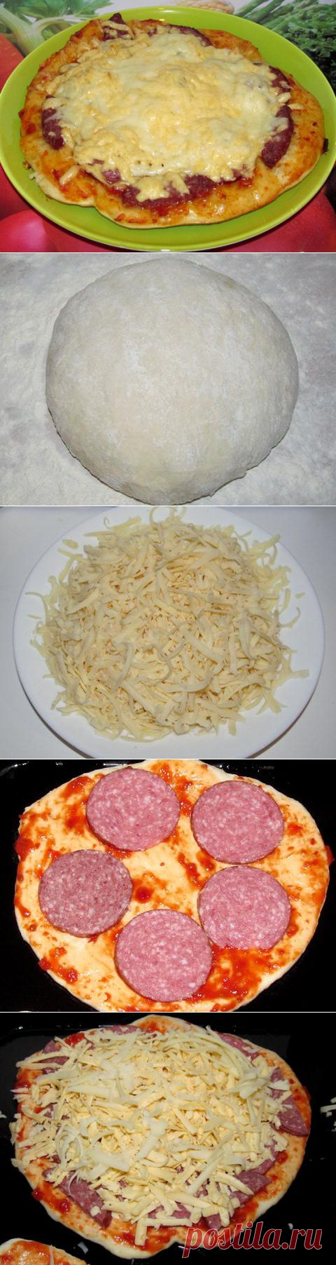 Мини пицца | Кулинарные рецепты. Вкусно и Просто!!!