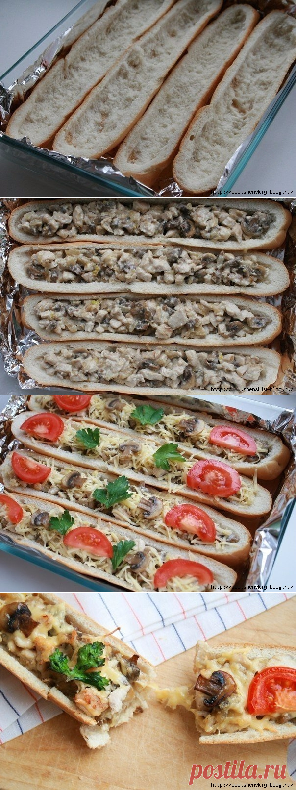 Простая и вкусная закуска: багет, фаршированный курочкой и грибами!. 
=Время приготовления: 40 мин. 
Порций: 4-6



Вам потребуется:

- 2 багета ( у меня не длинные багеты, такие свободно помещаются в духовку)
- куриное филе ( 1 куриная грудка)
- шампиньоны (200 г)
- помидор
- лук
- зелень (у меня петрушка)
- сметана (250 г.)
- сыр
- соль, перец
