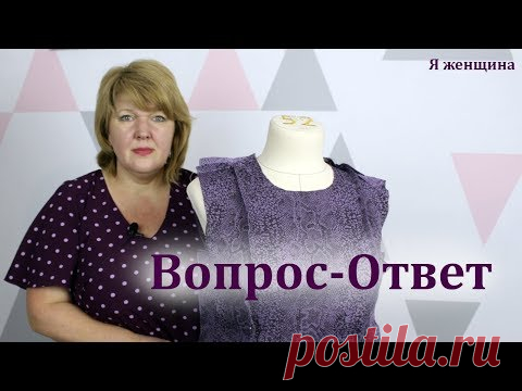 Отвечаем на вопросы подписчиков. Дефекты посадки плечевых изделий. Рубрика вопрос ответ