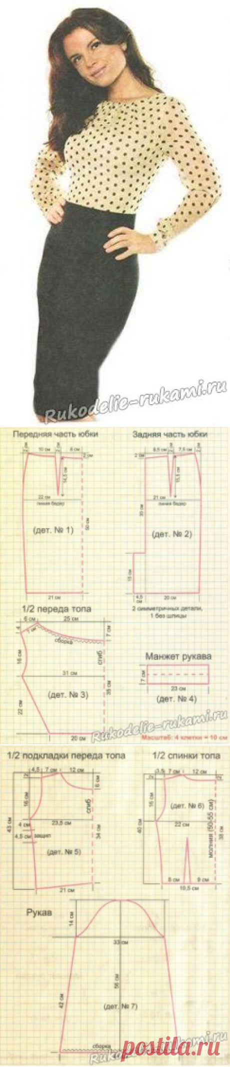 Изысканное и оригинальное платье. Как сшить?