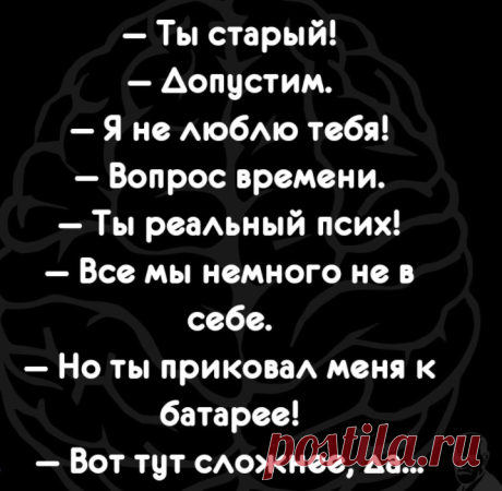 Может ли помочь обсуждение проблем в отношениях?

Может, если проблемы только начались; если это не принципиальные разногласия; не вещи, которые не меняются сознательным усилием воли; ваша значимость для партнера высока.
При других условиях обсуждение ни к чему не приводит или перерастает в скандалы.