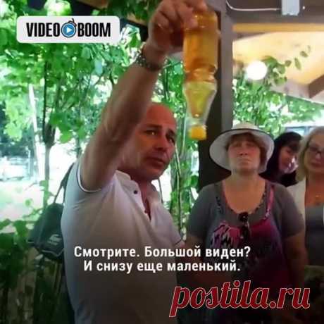 Я реально не знал как отличить поддельный мед от настоящего