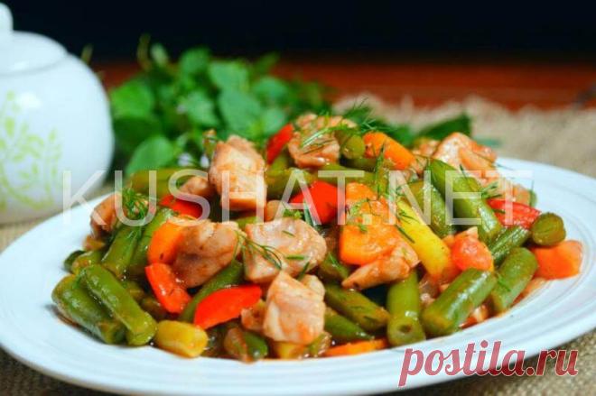 Стручковая фасоль с курицей. Пошаговый рецепт с фото - Кушать нет
