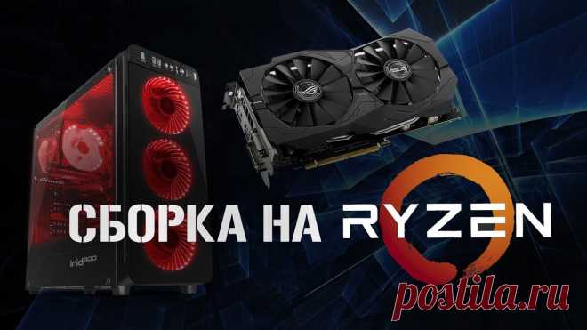 🔥 Оптимальная (игровая) сборка ПК для большинства задач и игр (например, для Windows 11 и средних настройках в Battlefield, PUBG,  RDR2 и Cyberpunk 2077).