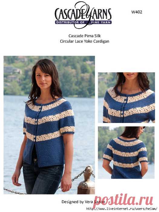 Circular Lace Yoke cardigan