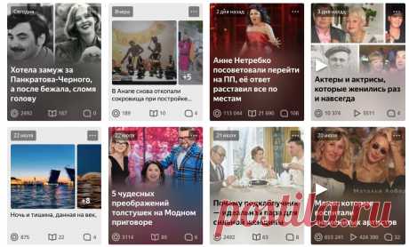 Видео в Дзен посмотрели 400 тысяч раз, а карма упала. Где порылась собака?
Голова уже идет кругом от происходящего. Статьи читают и комментируют, подписчики растут на глазах, видео заходит на Ура!, а карма на прошлой неделе упала до 25, на этой поднялась до 30. Где привычные 55? В чем же подвох, «Что не так с каналом?» или «Что не так с Дзен?». Показатели в кабитете автора, скриншот автора […]
Читай дальше на сайте. Жми подробнее ➡