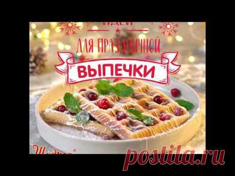 Имбирные вафли