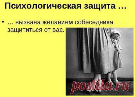 Основные механизмы психологической защиты
Основные механизмы психологической защиты, такие как отрицание, вытеснение, проекция, замещение, идентификация, рационализация, изоляция (отчуждение)