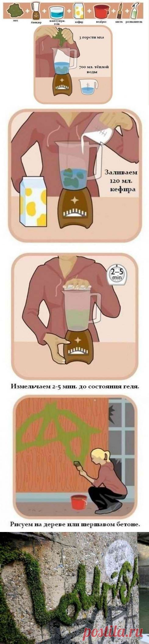 Долгий, но эффектный способ сделать приятное любимому человеку. | Хитрости Жизни