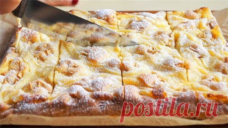И Торта НЕ НАДО!!! С Яблоками и Кремом этот ПИРОГ просто Бесподобен!!! Простой и быстрый!