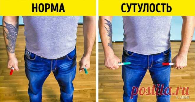7 быстрых тестов, чтобы оценить здоровье вашего организма Никто из нас не любит болеть. Но, согласитесь, иногда лучше узнать о своем недуге как можно раньше, чтобы в дальнейшем он не принес нам еще больше вреда и дискомфорта. Полезно будет и просто проверить, насколько слаженно работает наше тело. AdMe.ru предлагает пройти несколько быстрых тестов, чтобы оценить состояние вашего здоровья