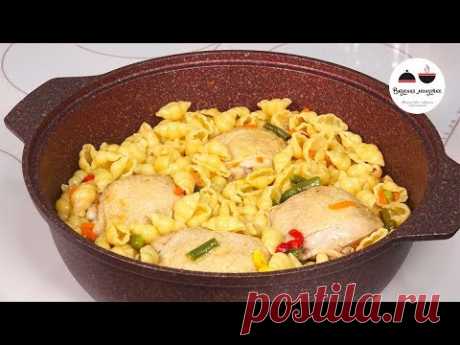 Заменила рис на МАКАРОНЫ - получилось ещё вкуснее! Ужин за 30 минут