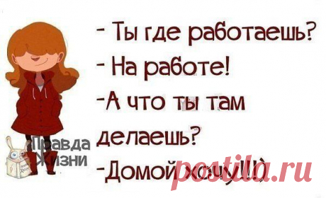 Интересные новости