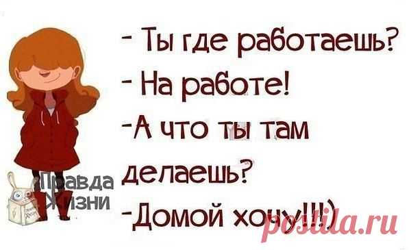 Интересные новости