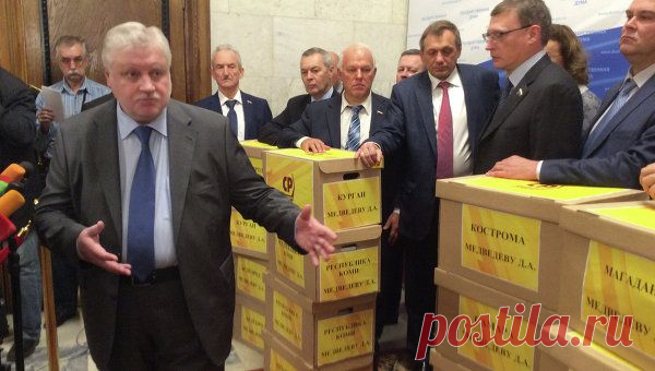 Миронов передаст Медведеву обращение о заморозке платежей на капремонт