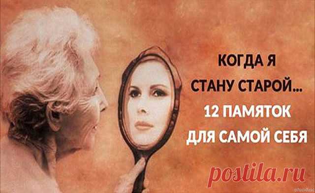 1 непрочитанный чат