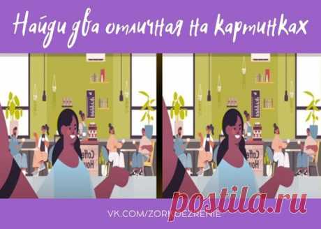 Pinterest