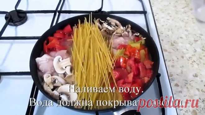 Вкусный Обед за 15 минут