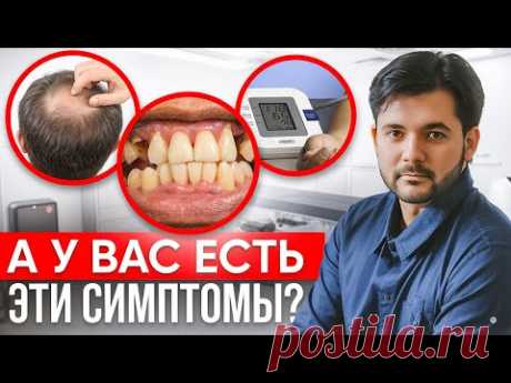 Как обнаружить ДЕФИЦИТ МАГНИЯ в домашних условиях? 90% людей этого не знают!