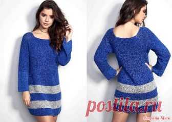. Платье  Blue Glamour. Это изящное сине-серое платье с длинными рукавами вяжется очень просто и доступно даже начинающей мастерице. Платье вяжется от горловины единвм полотном.