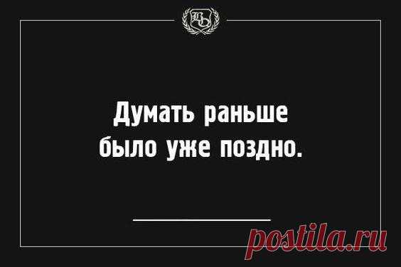 Карикатура