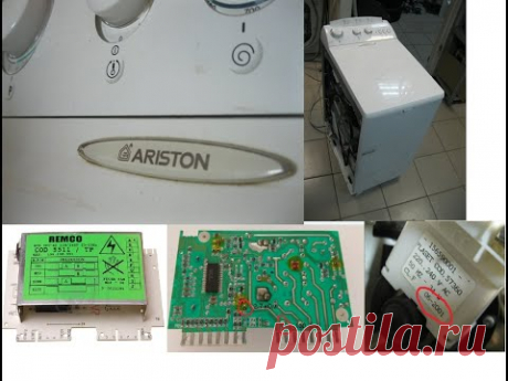 Почему старые стиральные машины лучше новых / Ariston TX100EX