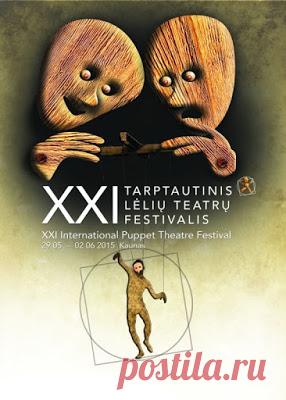 Анна Константинова. &#171;FOR FAMILLY&#187; или никогда не поздно и&#8230; не рано&#8230;XXI международный фестиваль театров кукол в Каунасе - КУКЛОВОД