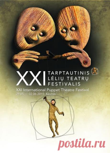 Анна Константинова. &amp;#171;FOR FAMILLY&amp;#187; или никогда не поздно и&amp;#8230; не рано&amp;#8230;XXI международный фестиваль театров кукол в Каунасе - КУКЛОВОД