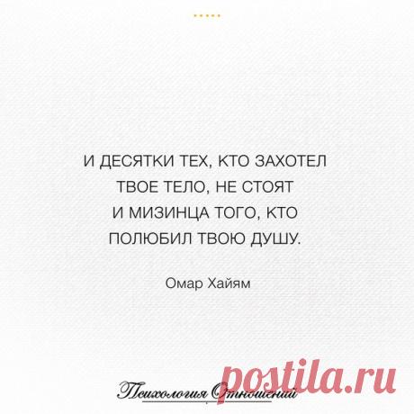 Мысль